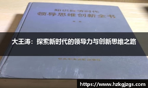 leyu乐鱼新版本