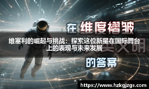 leyu乐鱼新版本