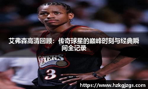 leyu乐鱼手机下载