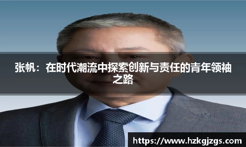 leyu乐鱼官方网站