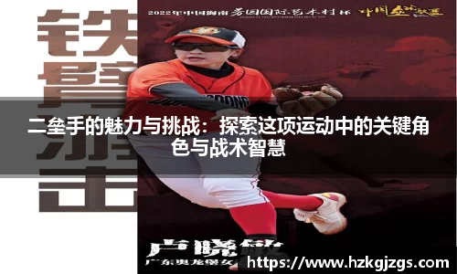 leyu乐鱼官方网站